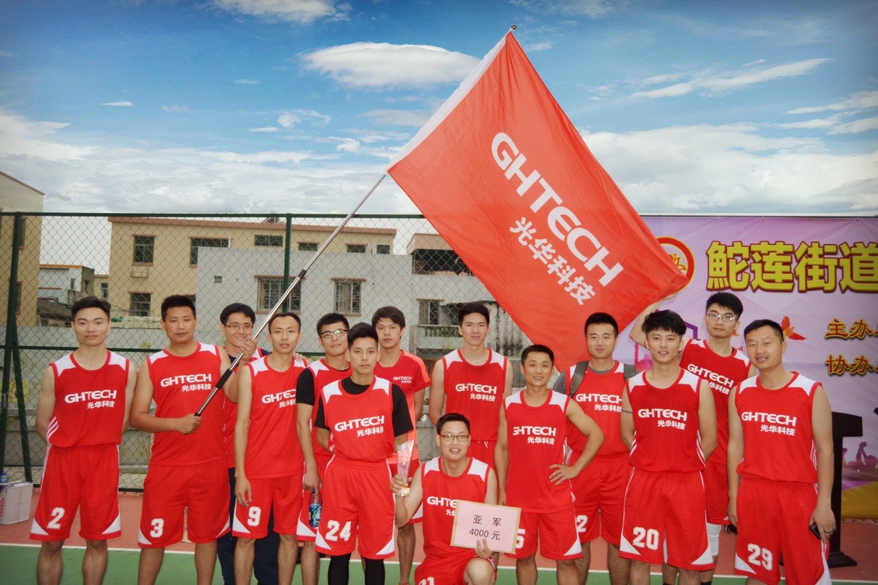 中国·必发集团(股份)有限公司-官方网站