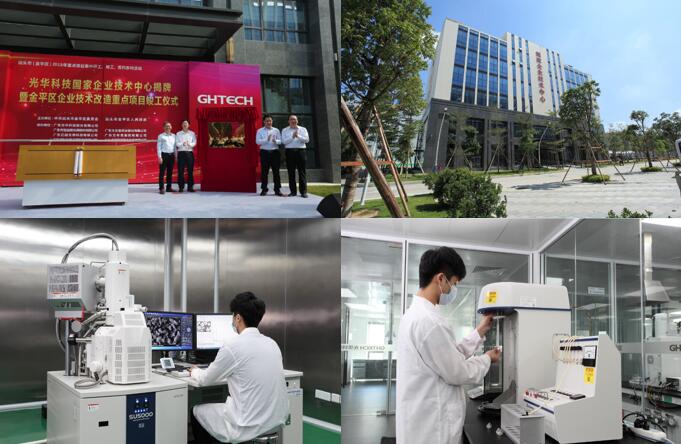 中国·必发集团(股份)有限公司-官方网站