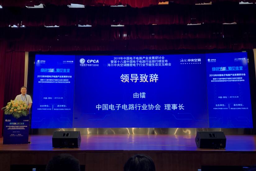 中国·必发集团(股份)有限公司-官方网站