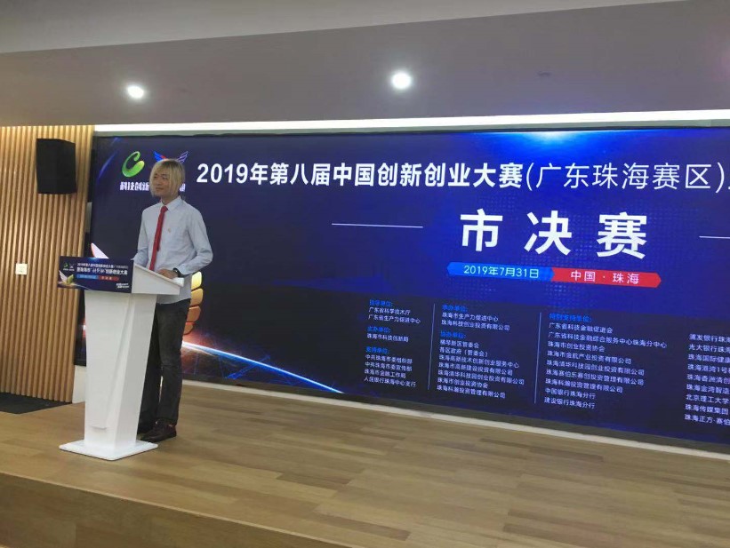 中国·必发集团(股份)有限公司-官方网站