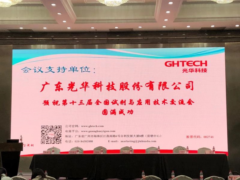 中国·必发集团(股份)有限公司-官方网站