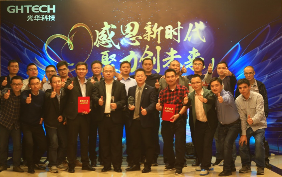 Öйú¡¤±Ø·¢¼¯ÍÅ(¹É·Ý)ÓÐÏÞ¹«Ë¾-¹Ù·½ÍøÕ¾