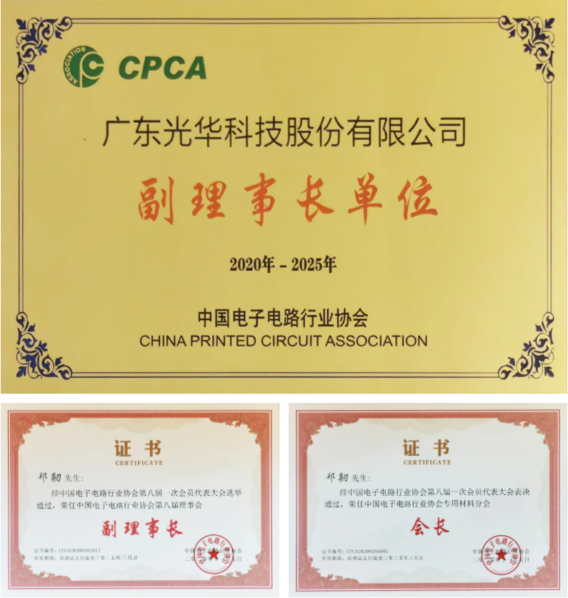 中国·必发集团(股份)有限公司-官方网站