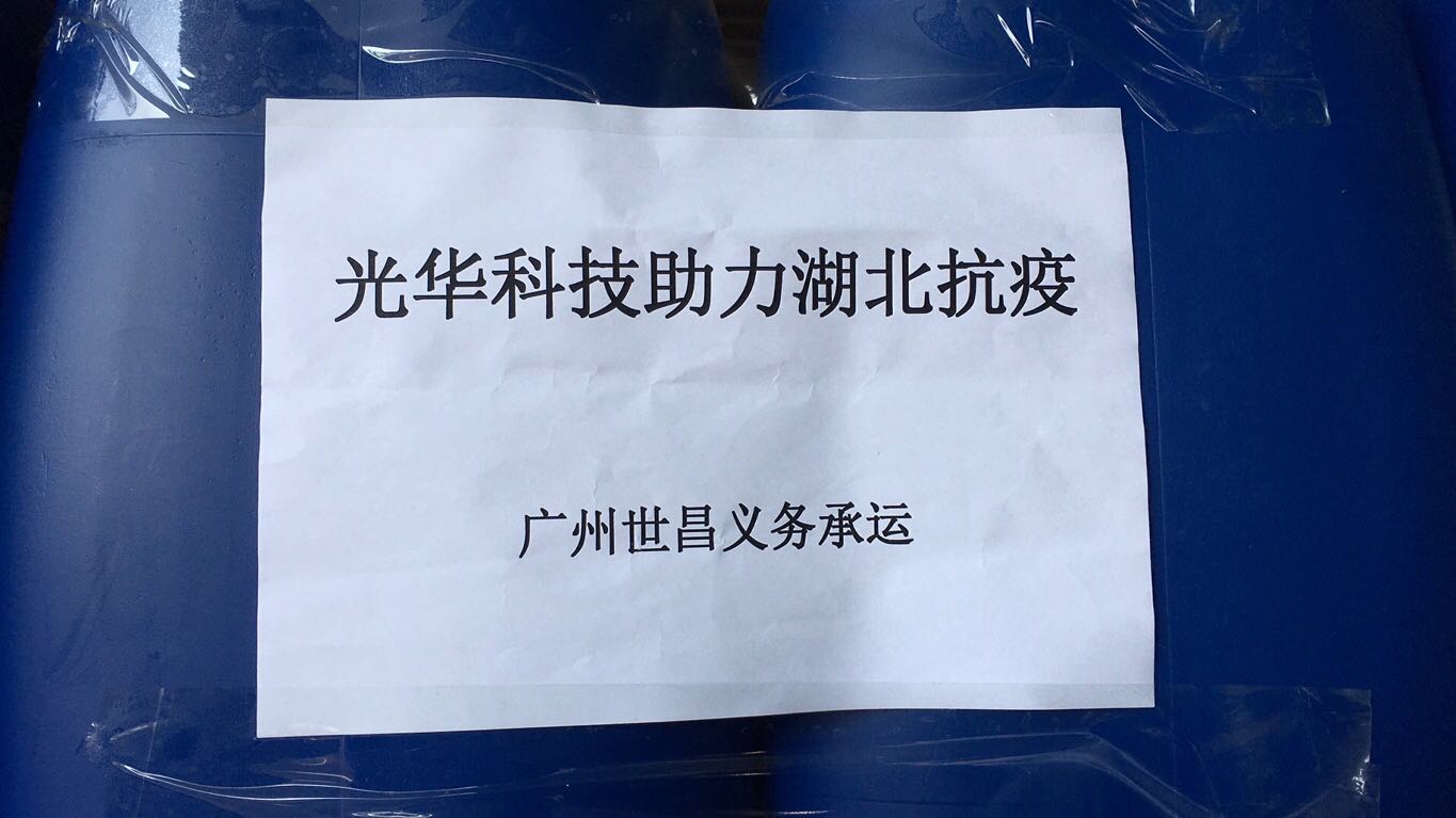 Öйú¡¤±Ø·¢¼¯ÍÅ(¹É·Ý)ÓÐÏÞ¹«Ë¾-¹Ù·½ÍøÕ¾