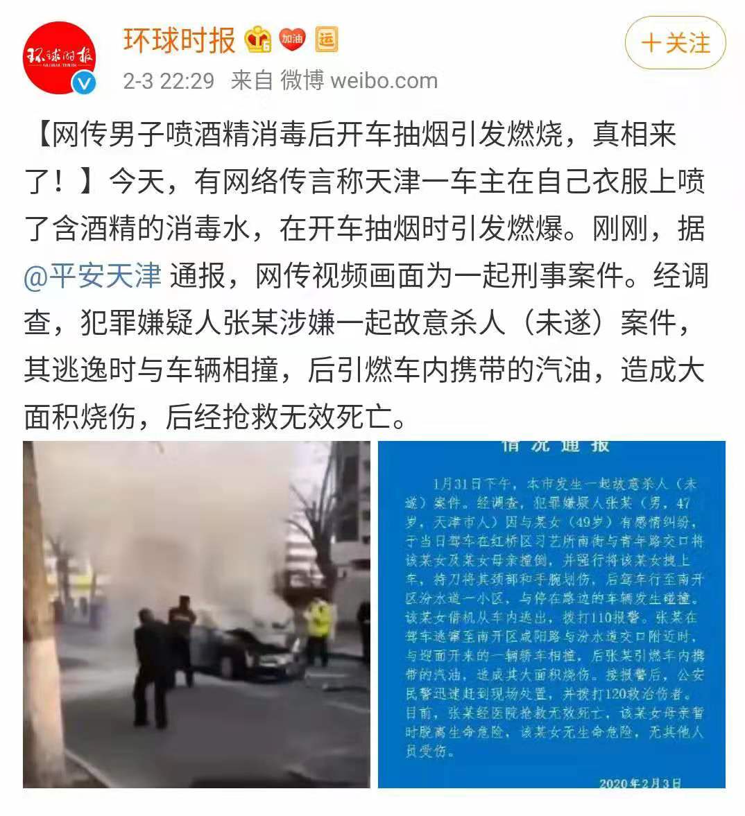 Öйú¡¤±Ø·¢¼¯ÍÅ(¹É·Ý)ÓÐÏÞ¹«Ë¾-¹Ù·½ÍøÕ¾