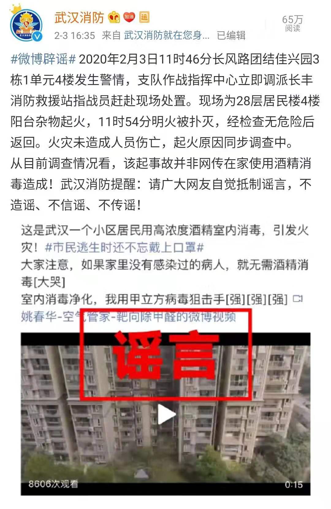 Öйú¡¤±Ø·¢¼¯ÍÅ(¹É·Ý)ÓÐÏÞ¹«Ë¾-¹Ù·½ÍøÕ¾