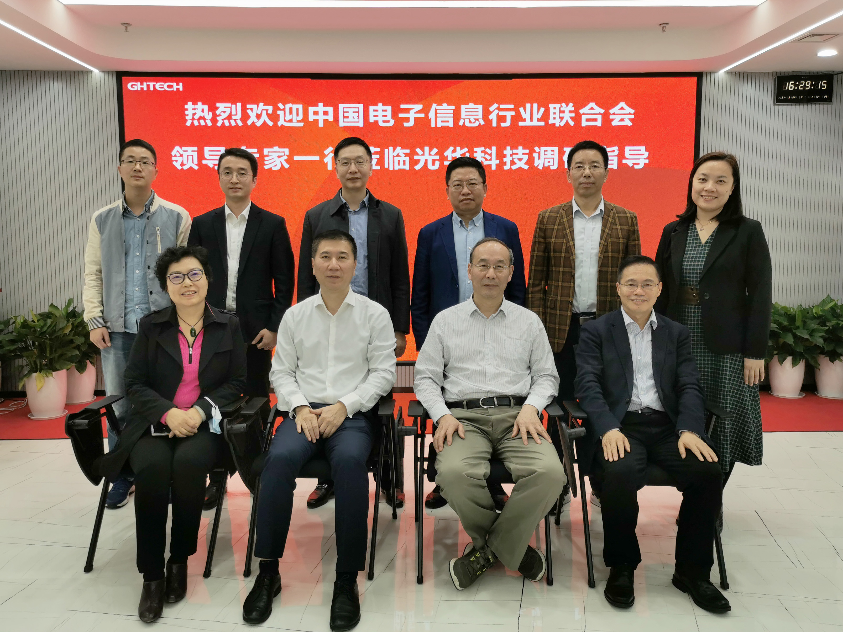 Öйú¡¤±Ø·¢¼¯ÍÅ(¹É·Ý)ÓÐÏÞ¹«Ë¾-¹Ù·½ÍøÕ¾