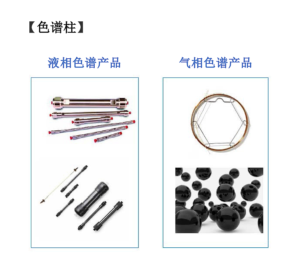 Öйú¡¤±Ø·¢¼¯ÍÅ(¹É·Ý)ÓÐÏÞ¹«Ë¾-¹Ù·½ÍøÕ¾