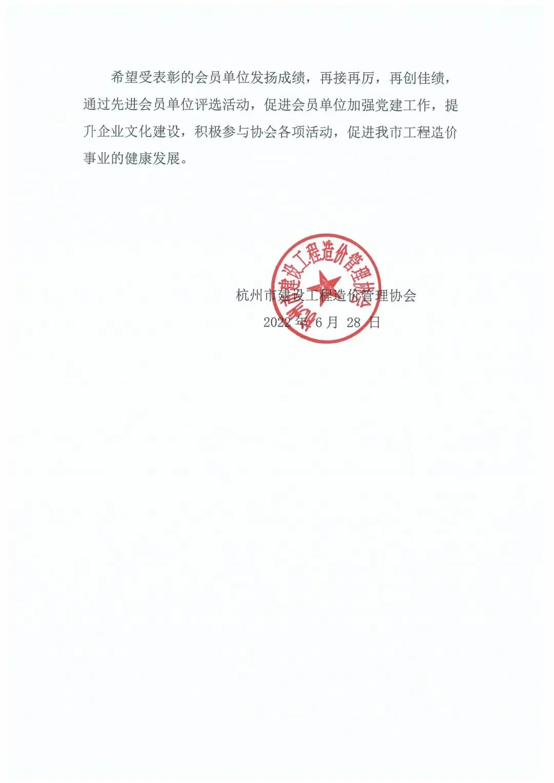 (btt)-918,
