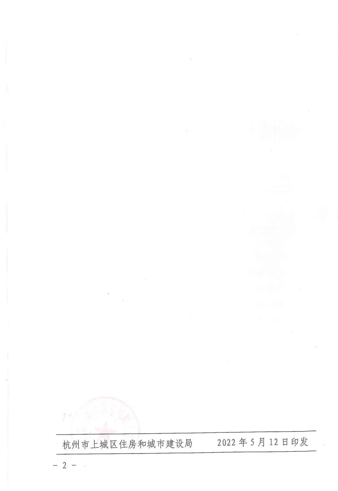 (btt)-918,