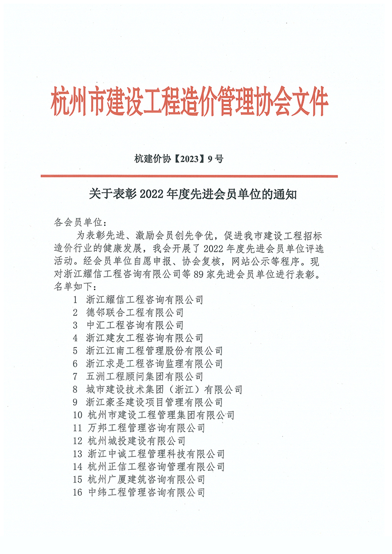 (btt)-918,