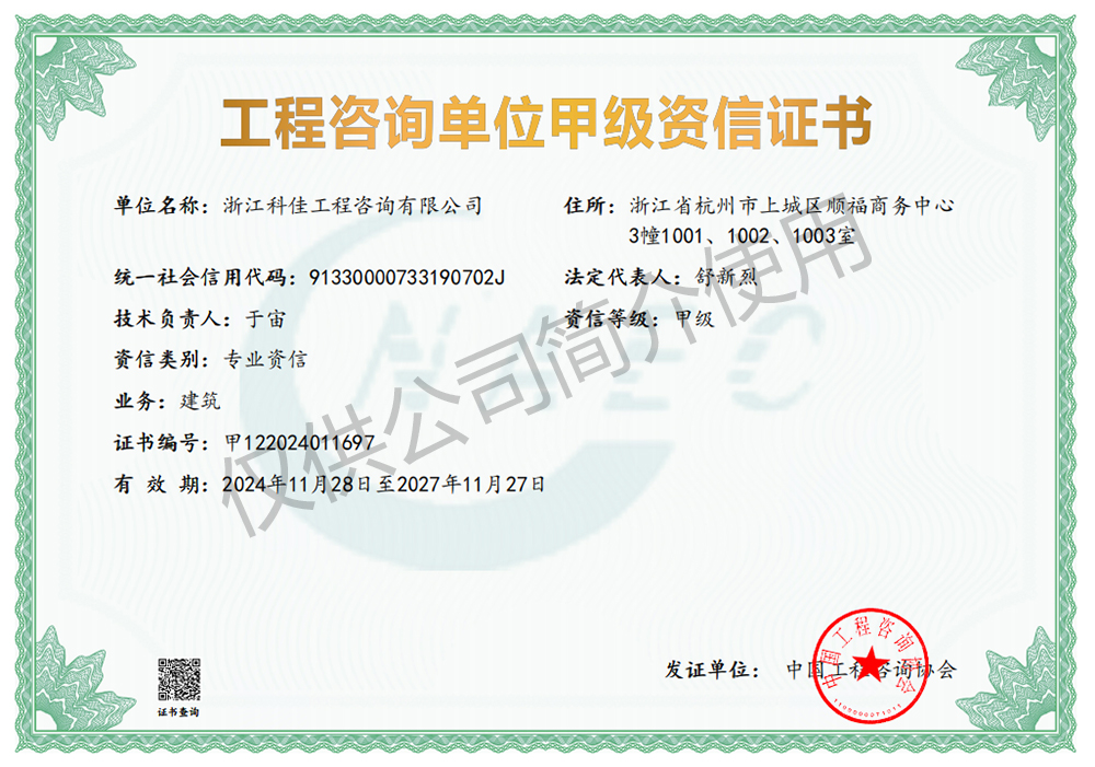 (btt)-918,
