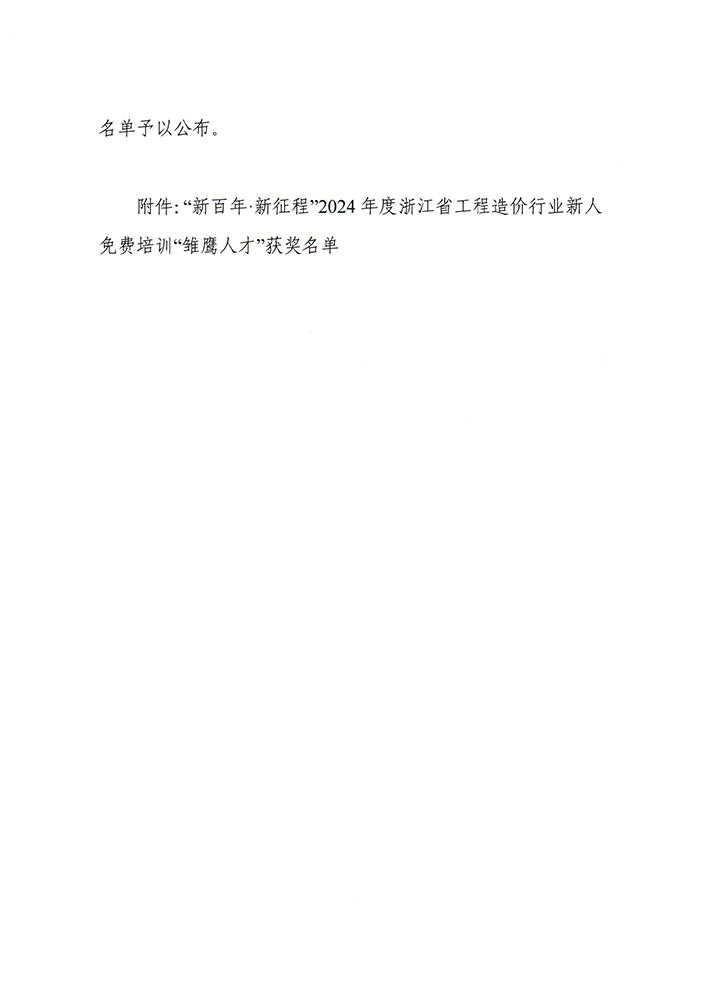 (btt)-918,
